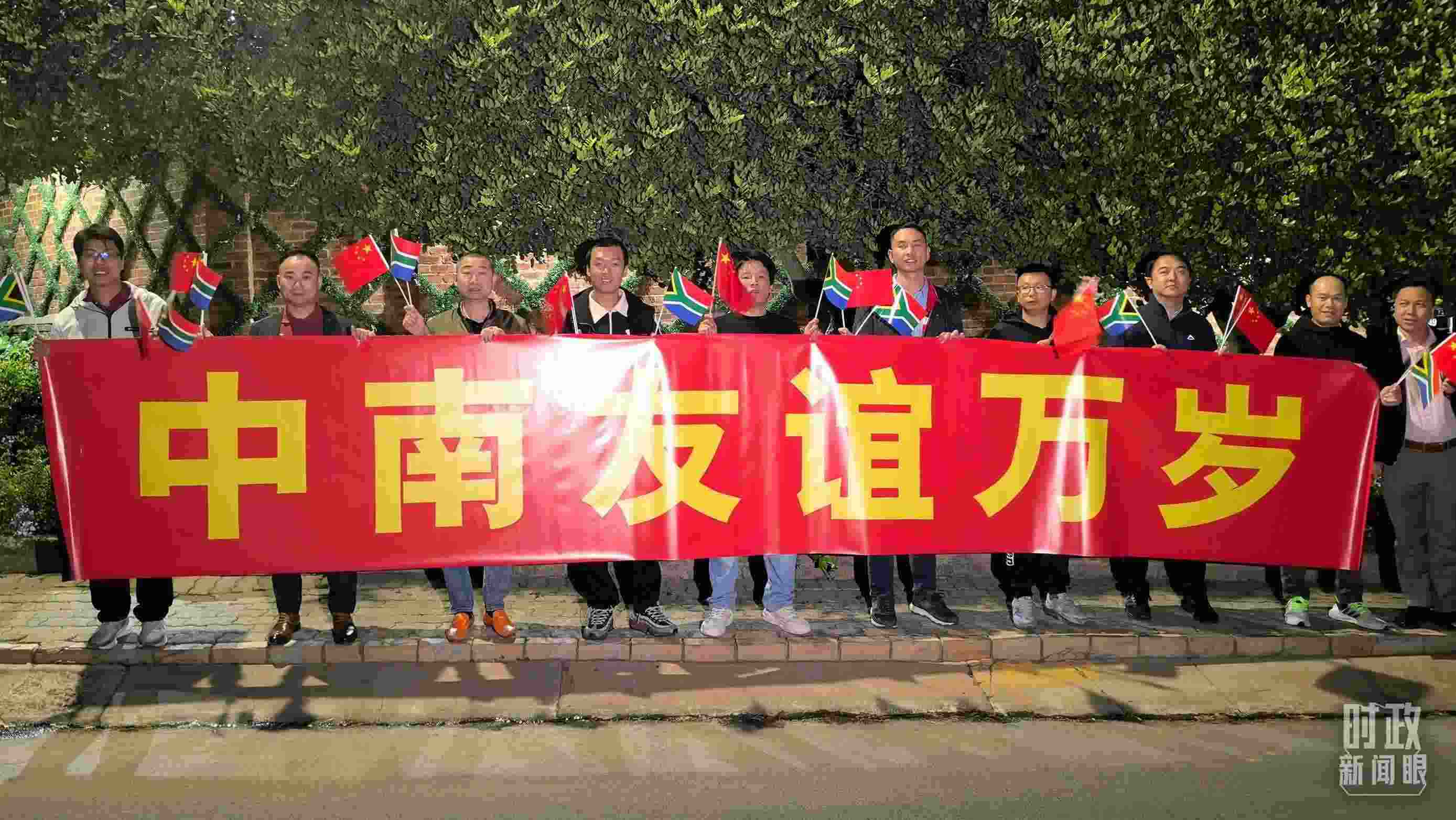 △約翰內(nèi)斯堡，沿途的歡迎橫幅。（總臺(tái)央視記者韓銳拍攝）