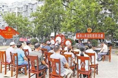 圖為巡回法庭庭審現(xiàn)場。