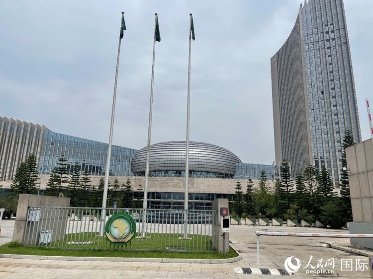 非盟會議中心。人民網(wǎng)記者 趙艷紅攝