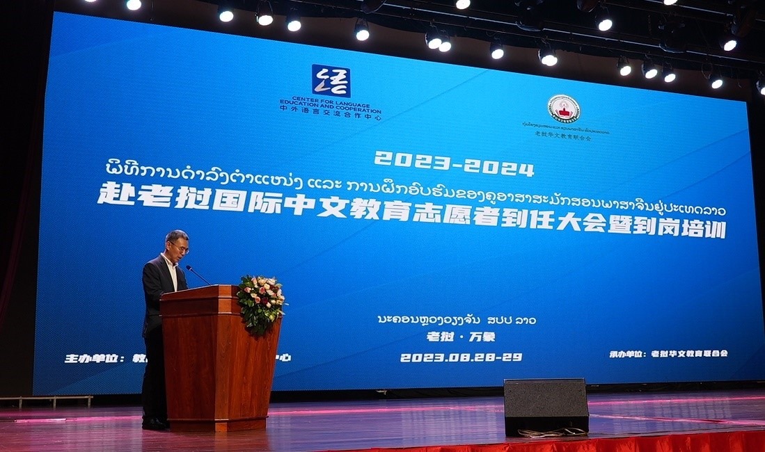 中國駐老撾大使館經(jīng)濟商務處參贊趙文宇致辭。語合中心供圖