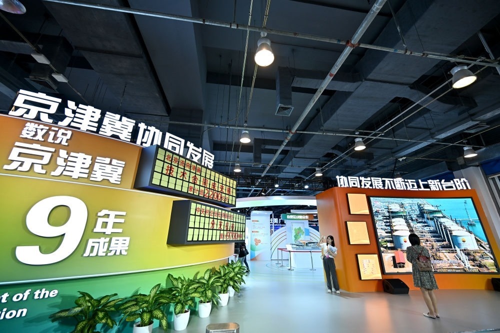 這是9月1日在國(guó)家會(huì)議中心拍攝的2023年服貿(mào)會(huì)京津冀展區(qū)。新華社記者 李鑫 攝