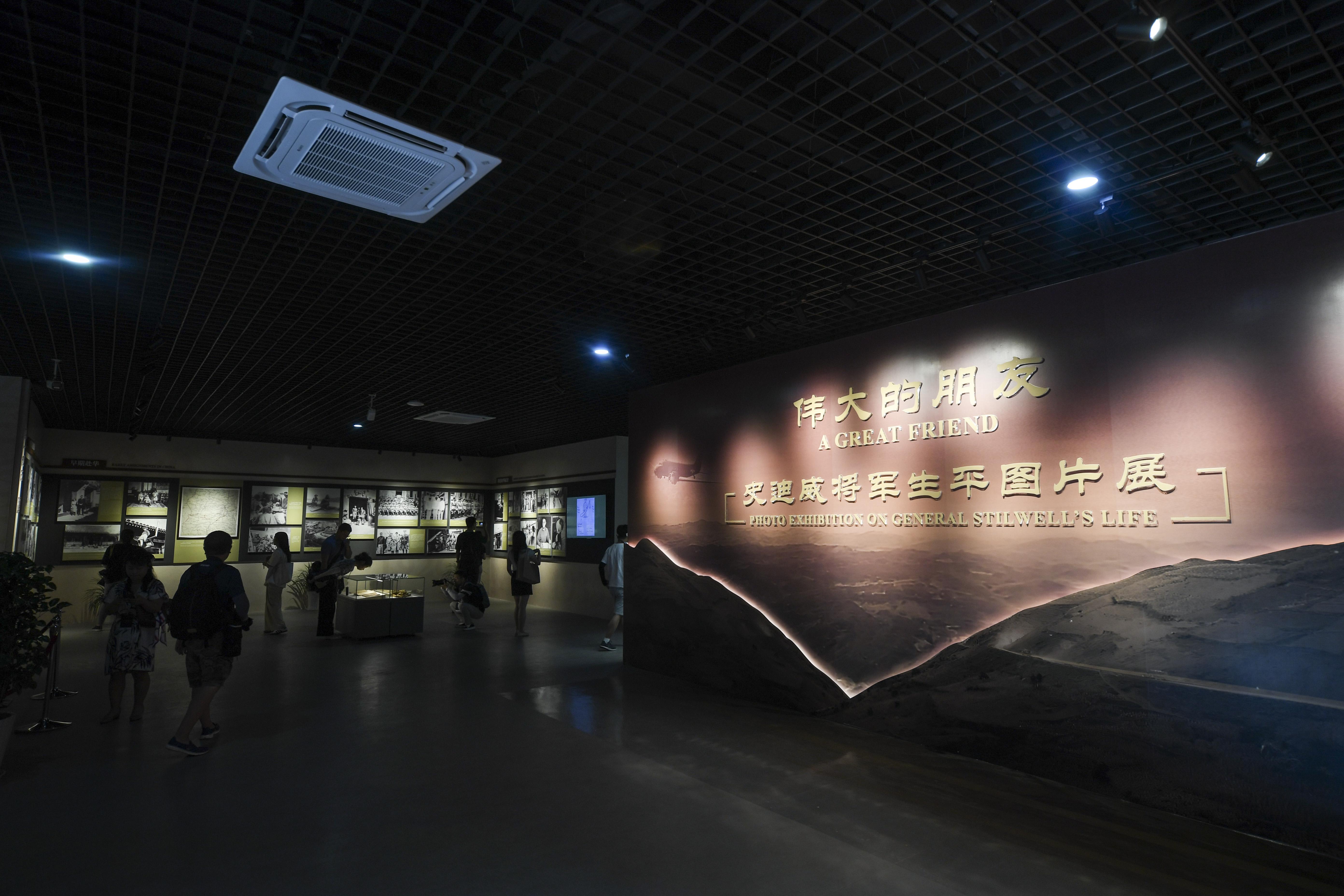 2023年8月8日，觀眾在史迪威將軍生平圖片展上參觀。