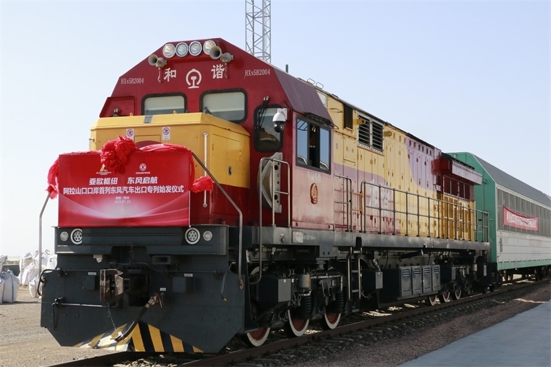 阿拉山口口岸首列東風(fēng)汽車出口專列發(fā)車。 博州融媒體中心供圖