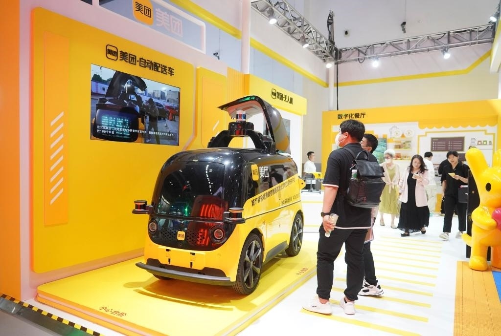 9月4日，在2023年服貿(mào)會國家會議中心美團展臺，觀眾參觀一款自動配送車。新華社記者 劉嶺逸 攝