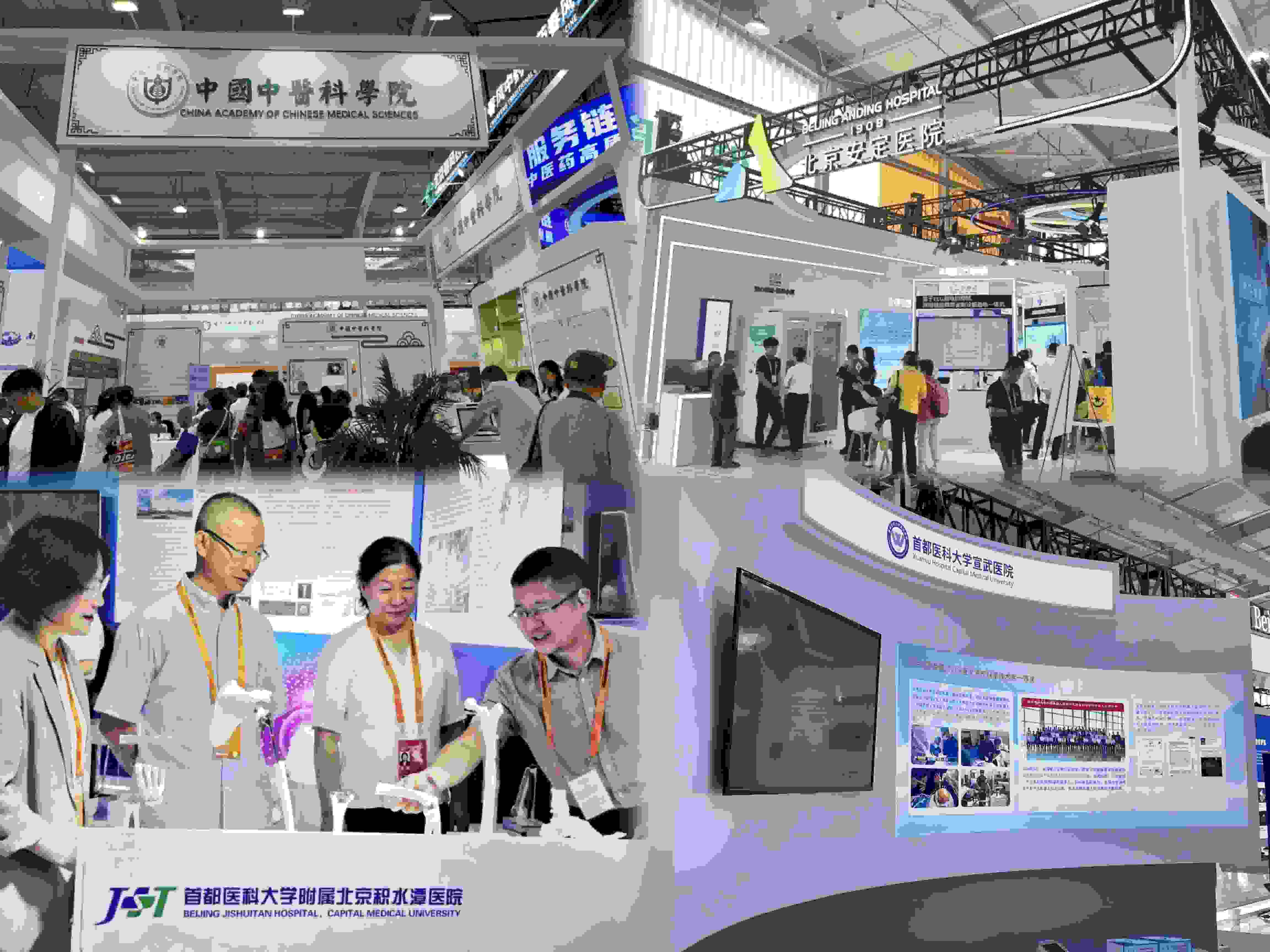 健康衛(wèi)生服務(wù)展區(qū)，多家境內(nèi)外知名公立醫(yī)療衛(wèi)生機(jī)構(gòu)參展。人民網(wǎng)記者 任妍制圖