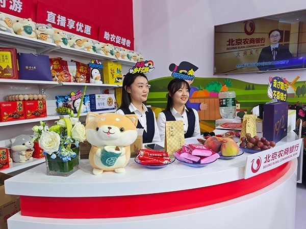 在展區(qū)內(nèi)“鄉(xiāng)村便利店”農(nóng)村金融服務模式，正通過直播的方式推動農(nóng)產(chǎn)品上行。人民網(wǎng)記者 李彤攝