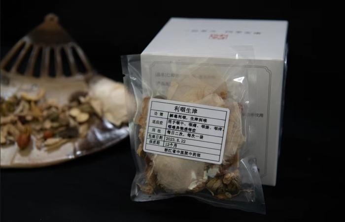 酸梅湯配方。 截圖自浙江省中醫(yī)院。