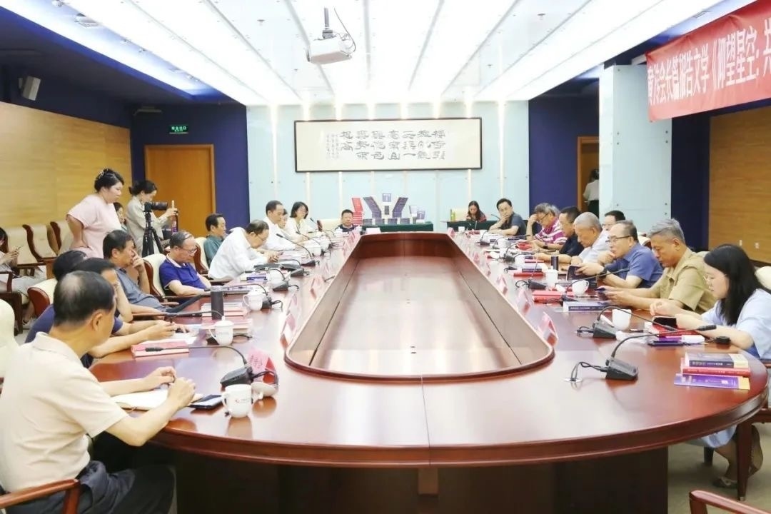 研討會現場。主辦方供圖