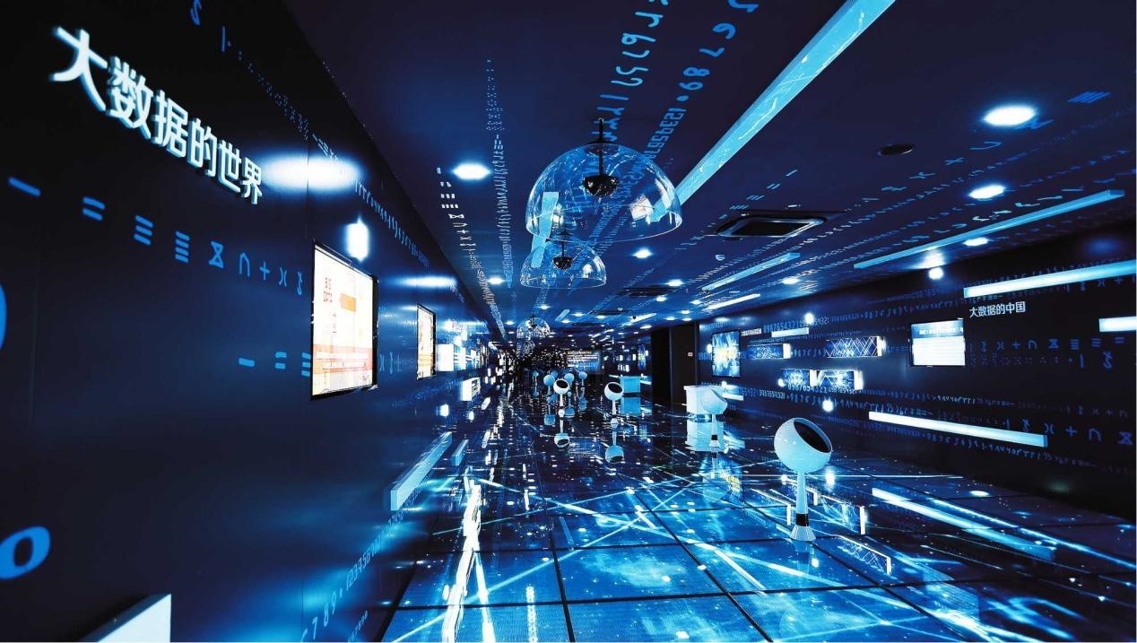 貴陽(yáng)大數(shù)據(jù)展示中心。受訪者供圖