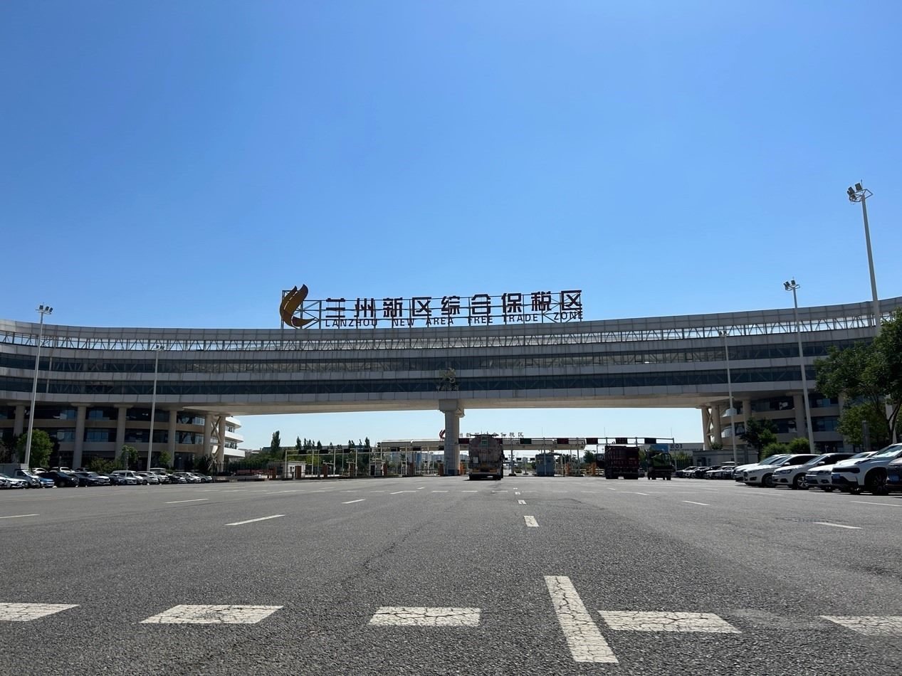 蘭州新區(qū)綜合保稅區(qū)。蘭州新區(qū)黨工委辦公室供圖
