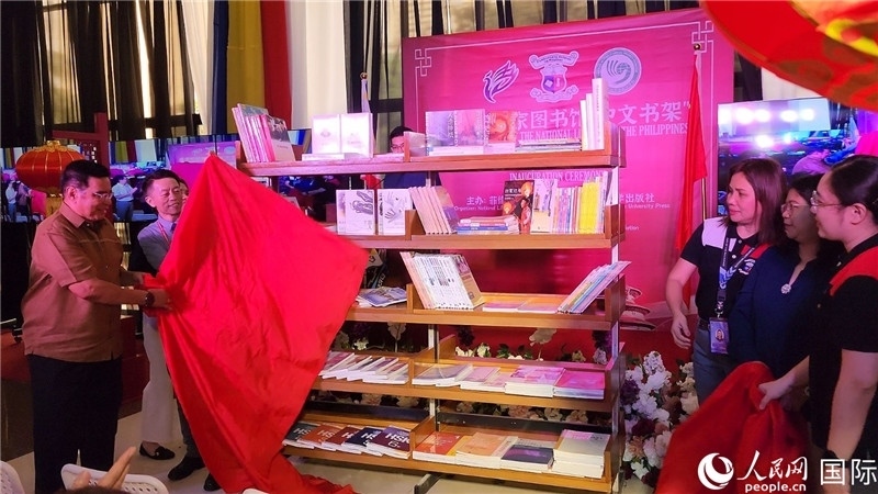 圖為北京語言大學(xué)出版社向菲律賓國家圖書館捐贈圖書200余冊。人民網(wǎng)記者樊帆攝