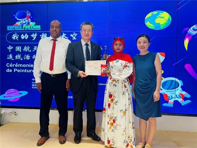 圖為沈沙、鄒燕舞、阿瑪尼和吉工商學(xué)校校長阿卜迪。吉布提孔子學(xué)院供圖