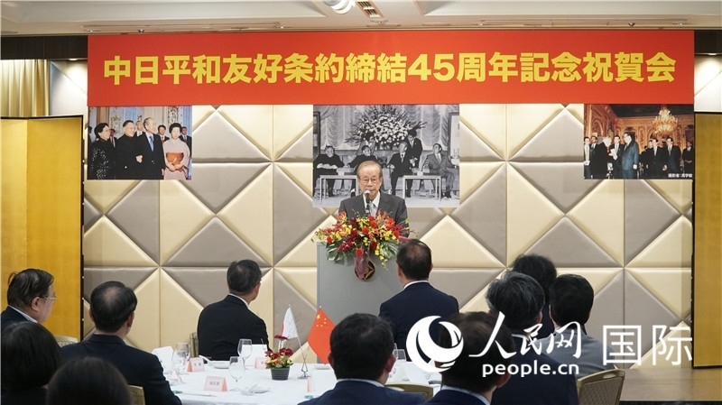 日本前首相福田康夫發(fā)表致辭。人民網(wǎng) 蔣曉辰攝