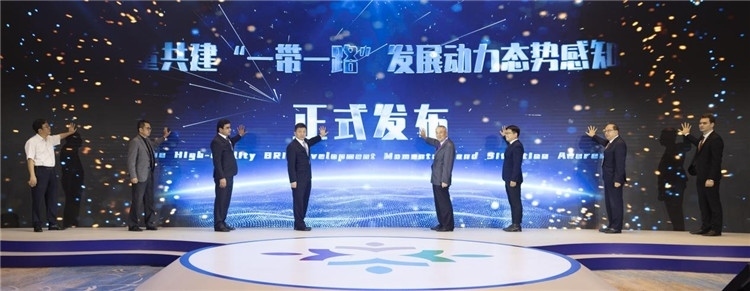 圖為《高質(zhì)量共建“一帶一路”發(fā)展動(dòng)力態(tài)勢(shì)感知報(bào)告》發(fā)布儀式。段崴攝
