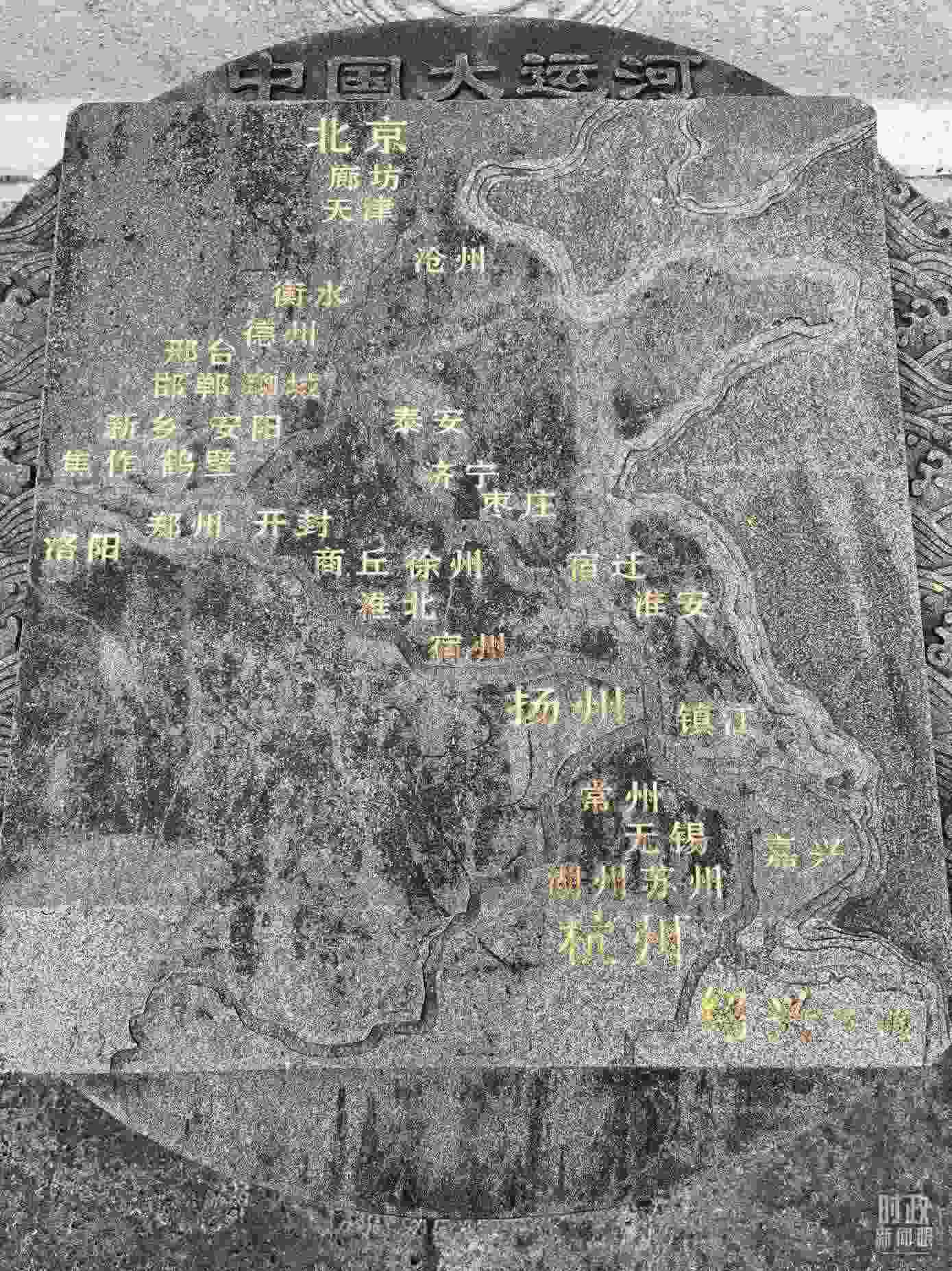 △文化園內(nèi)的中國大運(yùn)河示意圖。（總臺(tái)央視記者石丞拍攝）