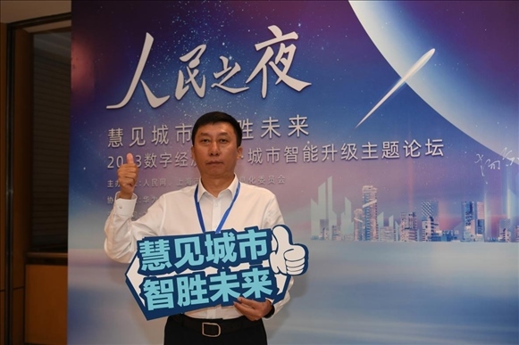 9月20日，來賓在“人民之夜”交流活動(dòng)“打卡”留念。人民網(wǎng)記者 翁奇羽攝