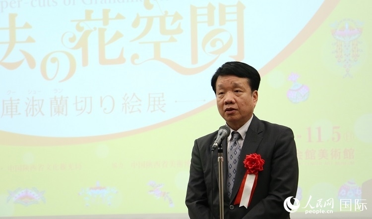 中國(guó)駐日本大使館文化處公使銜參贊陳諍發(fā)表致辭。人民網(wǎng) 許可攝