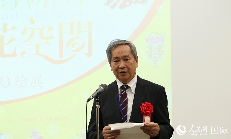 日中友好會(huì)館理事長(zhǎng)小川正史發(fā)表致辭。人民網(wǎng) 許可攝