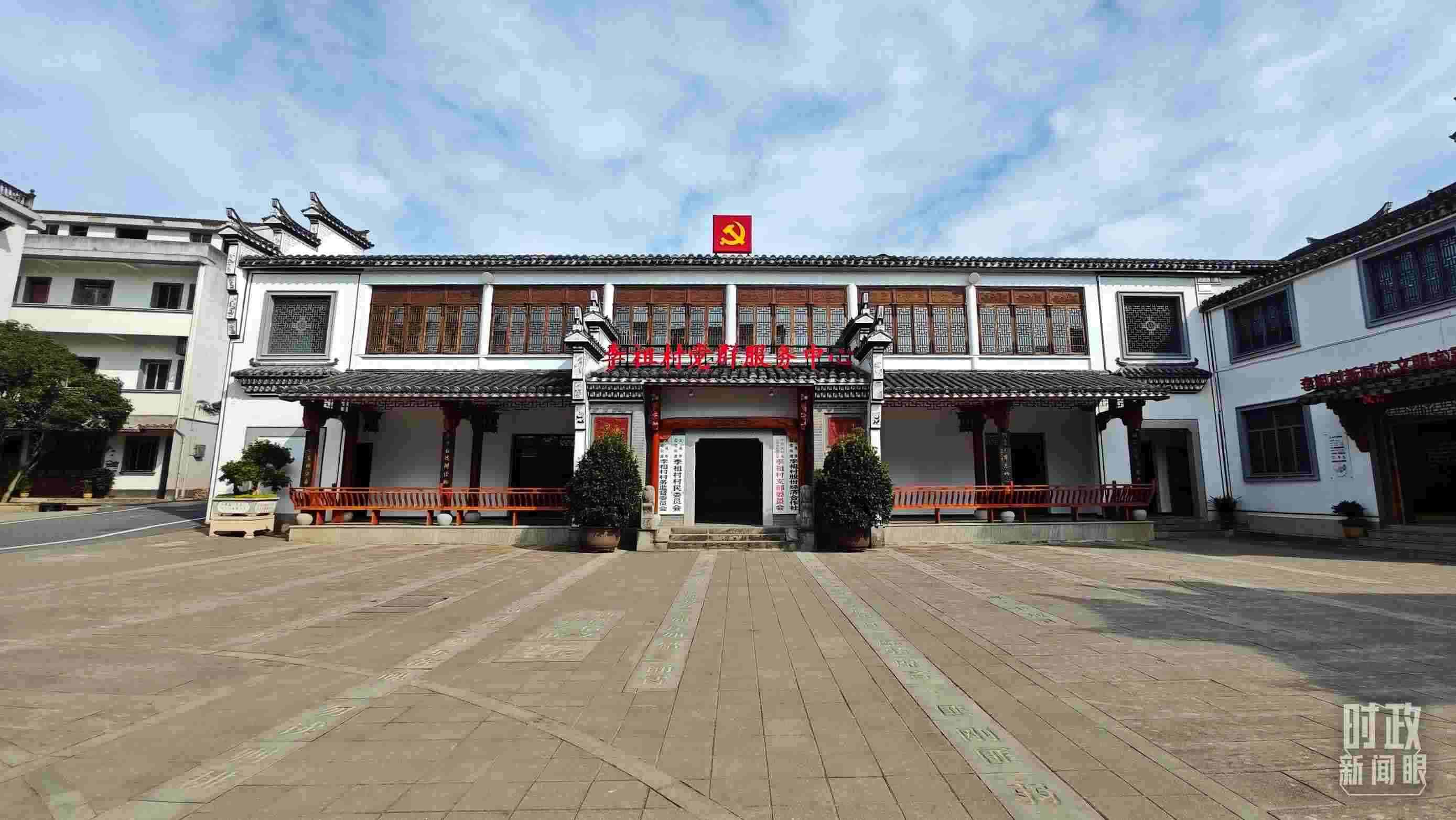 △李祖村黨群服務中心。（總臺央視記者許永松拍攝）