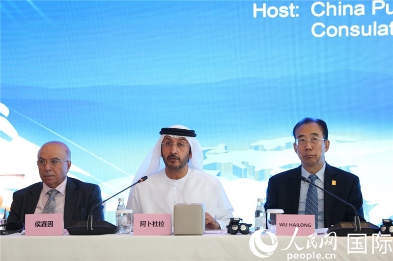 阿聯(lián)酋經(jīng)濟部次長阿卜杜拉致辭。人民網(wǎng)記者任皓宇攝