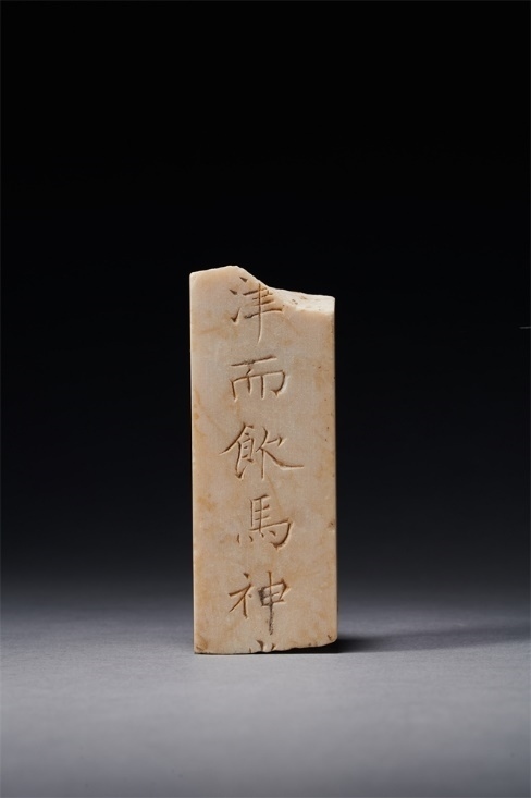 謚冊。國家文物局供圖