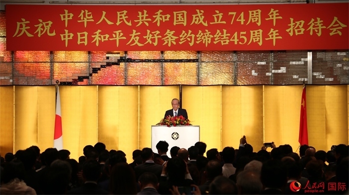 日本前首相福田康夫發(fā)表致辭。人民網(wǎng) 許可攝