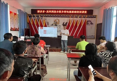 龍鳳科技小院向村民培訓(xùn)鄉(xiāng)村電商知識。受訪者供圖