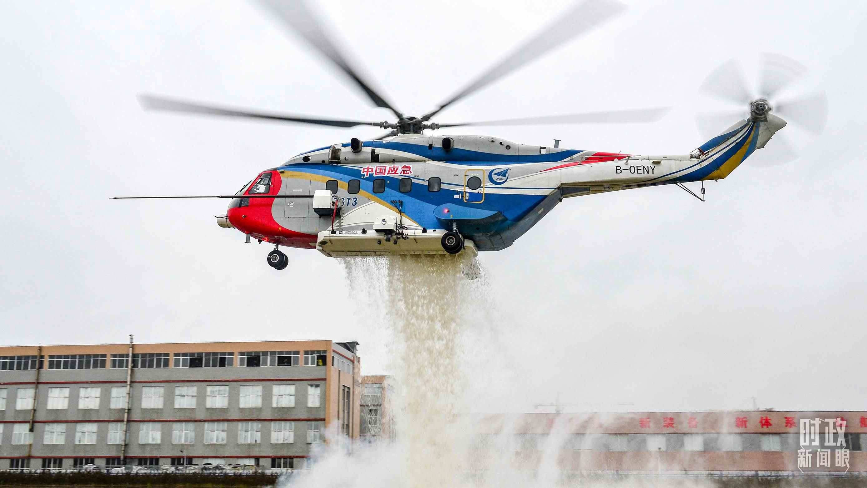 △昌飛制造的AC313直升機正在進行護林滅火演練。