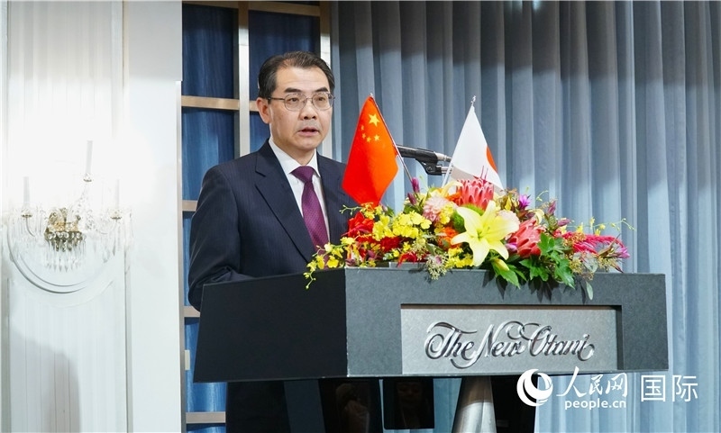中國駐日本大使吳江浩發(fā)表致辭。人民網(wǎng) 蔣曉辰攝