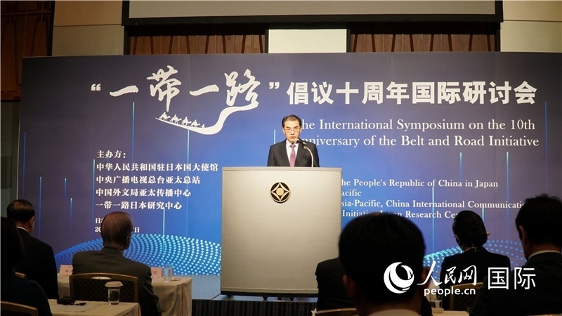 中國(guó)駐日本大使吳江浩發(fā)表主旨演講。人民網(wǎng) 蔣曉辰攝