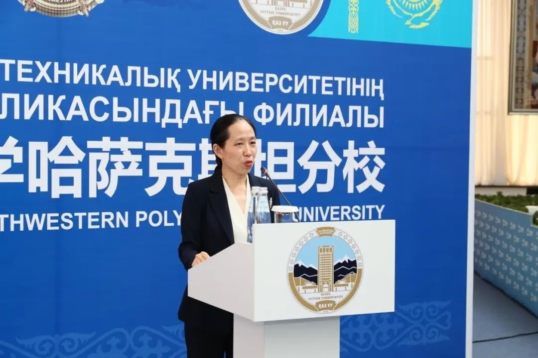 中國(guó)駐阿拉木圖總領(lǐng)事蔣薇致辭。中國(guó)駐阿拉木圖總領(lǐng)館供圖