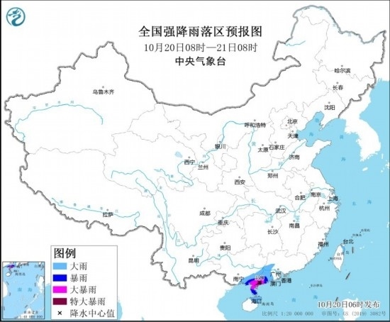  全國強(qiáng)降雨落區(qū)預(yù)報(bào)圖(10月20日08時(shí)至21日08時(shí))。圖源：中央氣象臺(tái)網(wǎng)站