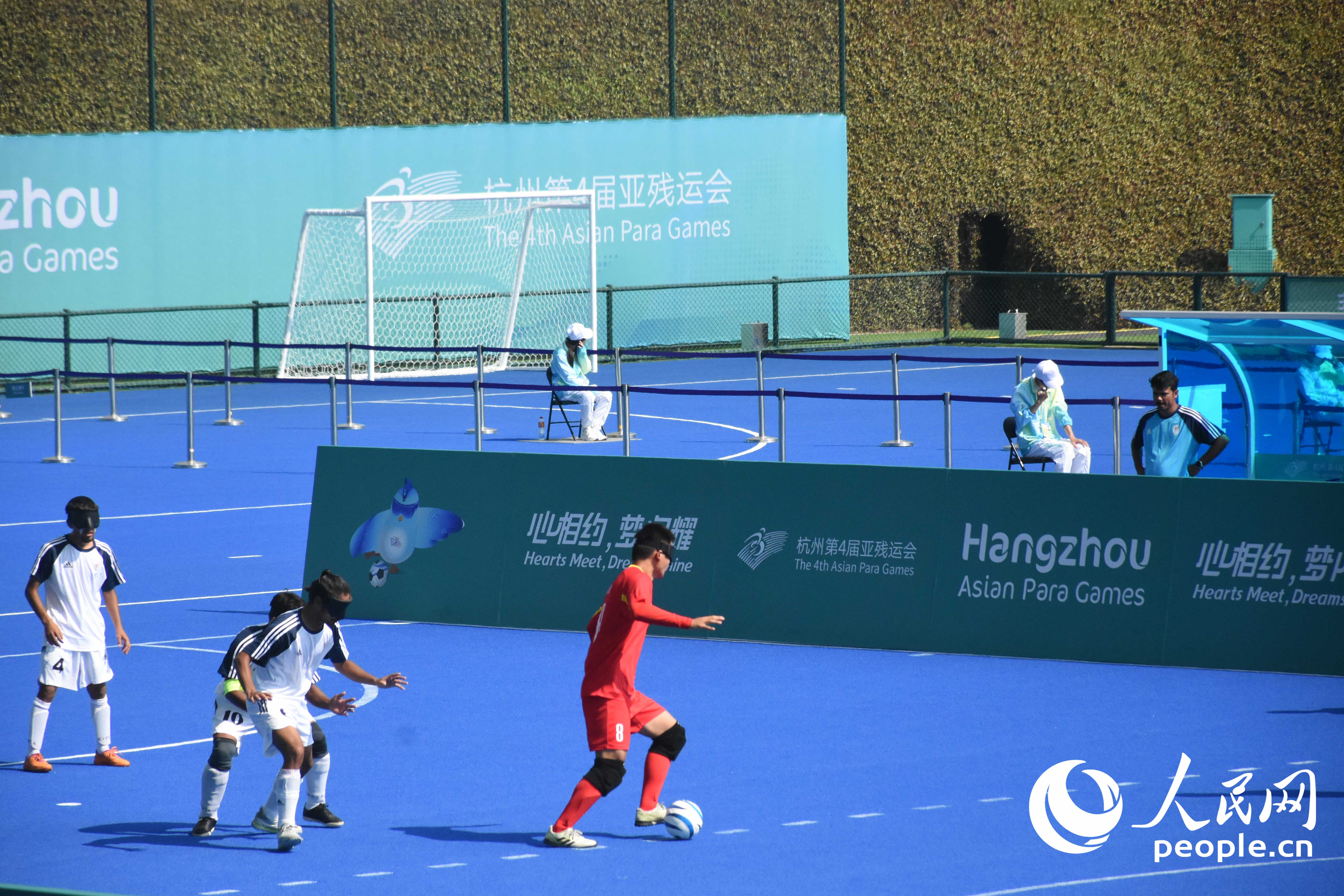盲人足球比賽進行中，賽場周圍有特制擋板。人民網(wǎng) 周靜圓攝