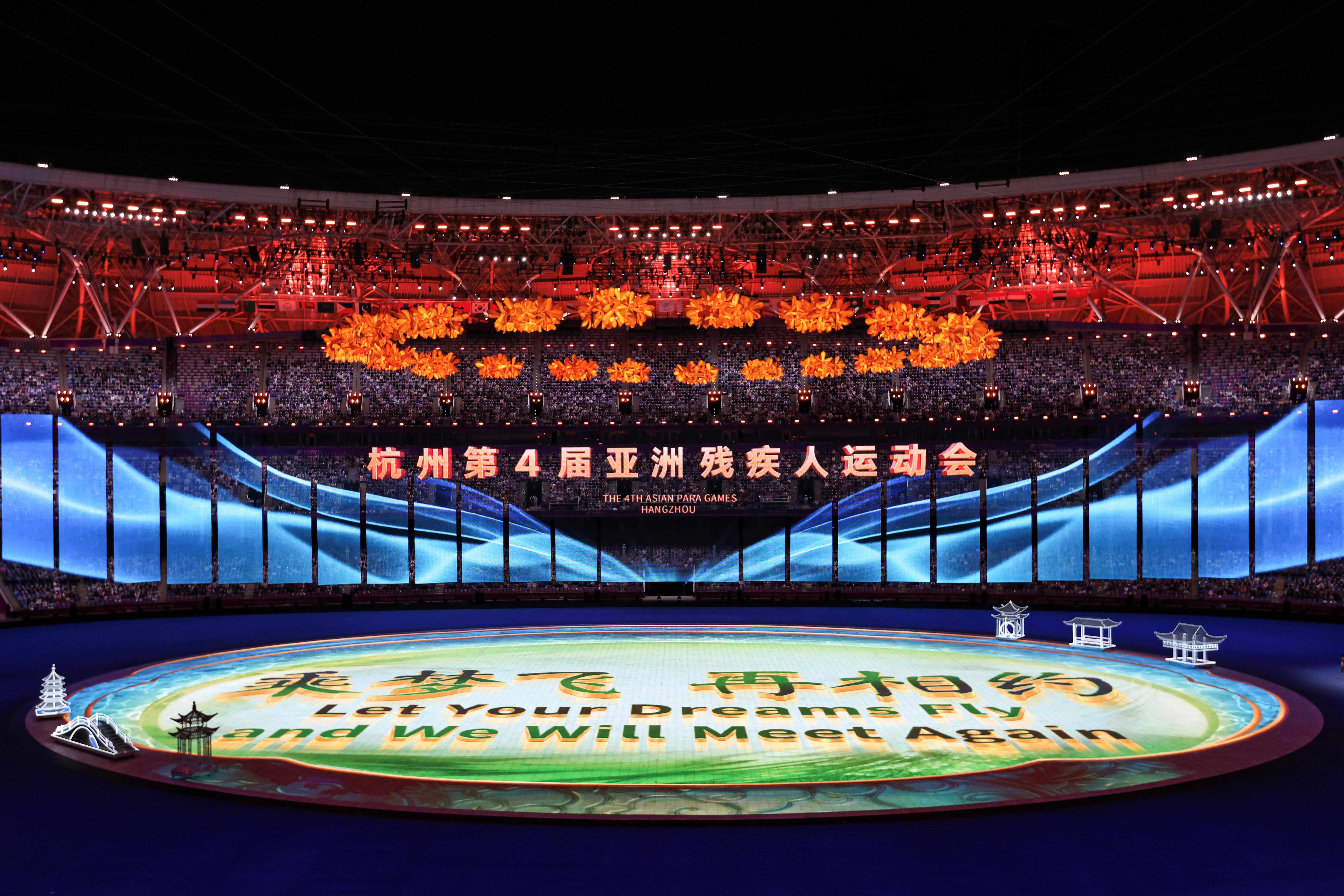 △2023年10月28日，杭州第4屆亞洲殘疾人運動會閉幕式在杭州奧體中心體育場舉行。