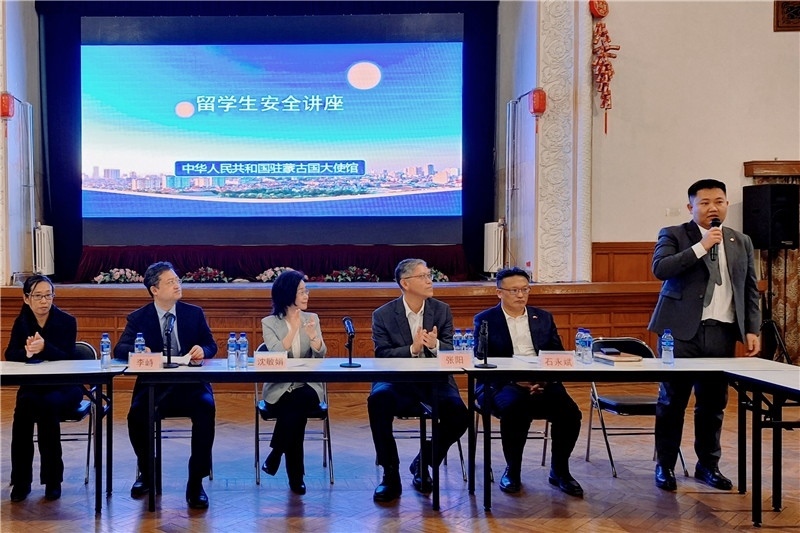 11月3日，駐蒙古使館座談會(huì)現(xiàn)場(chǎng)。駐蒙古使館供圖