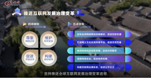 【烏鎮(zhèn)“網(wǎng)事”】數(shù)據(jù)微視頻｜共赴“十年之約”，共逐“數(shù)”字之夢(mèng)