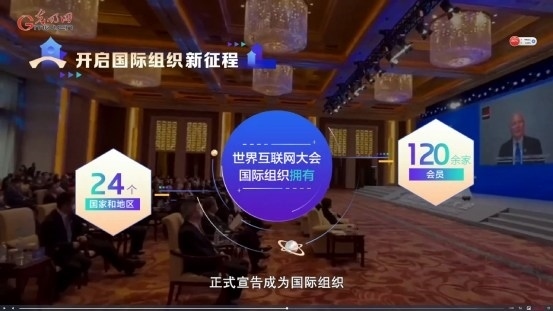 【烏鎮(zhèn)“網(wǎng)事”】數(shù)據(jù)微視頻｜共赴“十年之約”，共逐“數(shù)”字之夢(mèng)