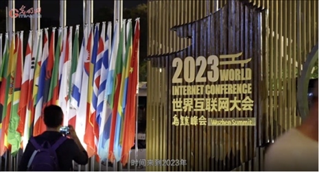 【烏鎮(zhèn)“網(wǎng)事”】數(shù)據(jù)微視頻｜共赴“十年之約”，共逐“數(shù)”字之夢(mèng)