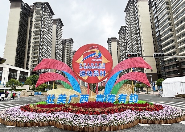 運(yùn)動(dòng)員村入口處標(biāo)識(shí)標(biāo)牌成為極受歡迎的打卡點(diǎn)。人民網(wǎng)記者 歐興榮攝