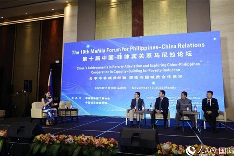 論壇研討環(huán)節(jié)探索減貧合作路徑。人民網記者樊帆 攝