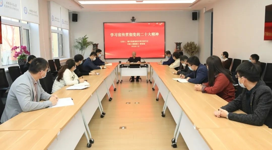 秦裕琨院士為師生講黨課。哈爾濱工業(yè)大學(xué)