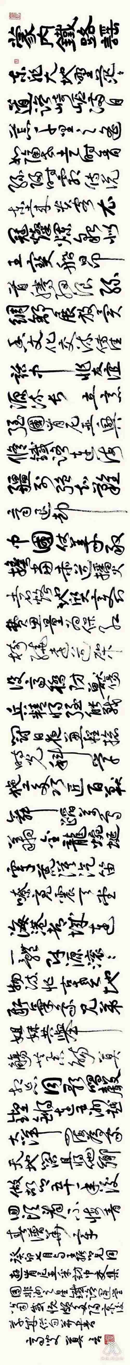 莫言發(fā)表手書新詩《蒙內(nèi)鐵路謠》。圖片來源：“兩塊磚墨訊”公眾號