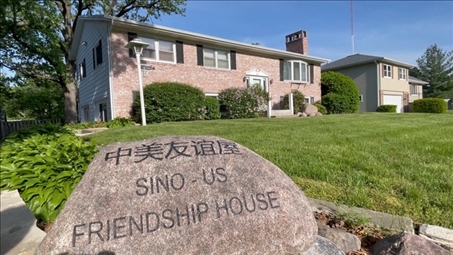 美國艾奧瓦州馬斯卡廷“中美友誼屋”。