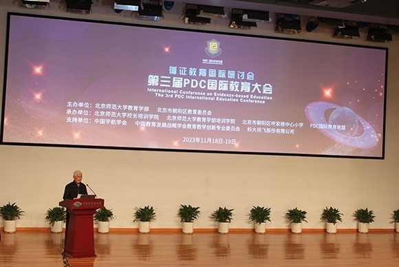 當代著名教育家、北京師范大學資深教授顧明遠致辭。人民網(wǎng)記者 郝孟佳攝