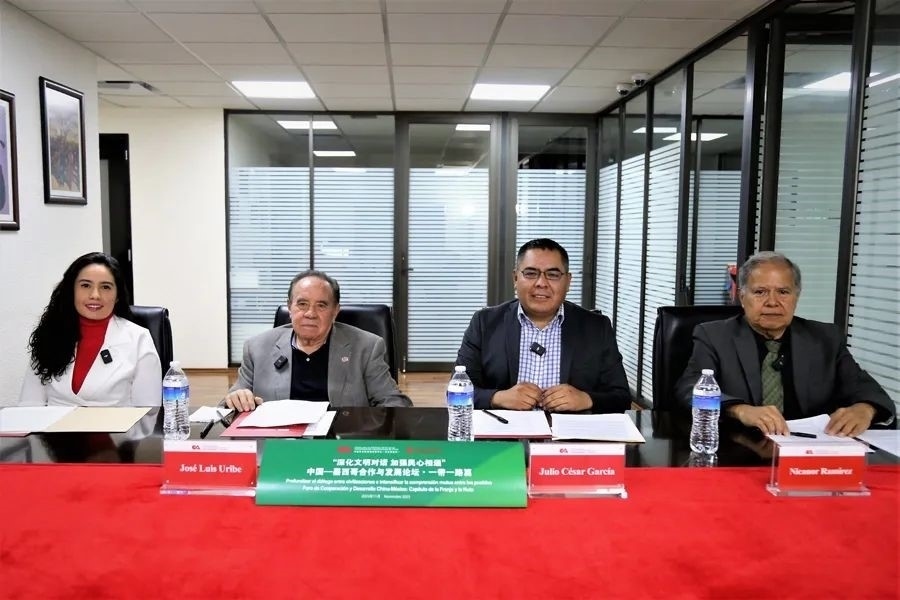 圖為墨西哥城會場。美洲中心拉美分社供圖