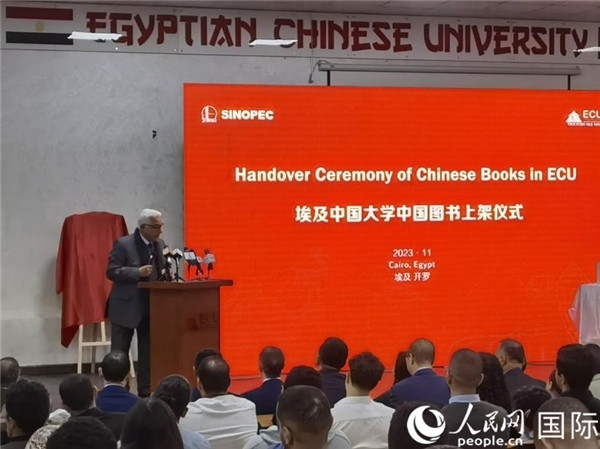 埃中友好協(xié)會副會長希夫尼在致辭。人民網(wǎng)記者 沈小曉攝