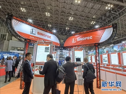 11月28日，在日本千葉縣幕張國際會展中心舉行的2023年日本國際塑料展覽會上拍攝的中國石化展臺。記者 胡曉格 攝