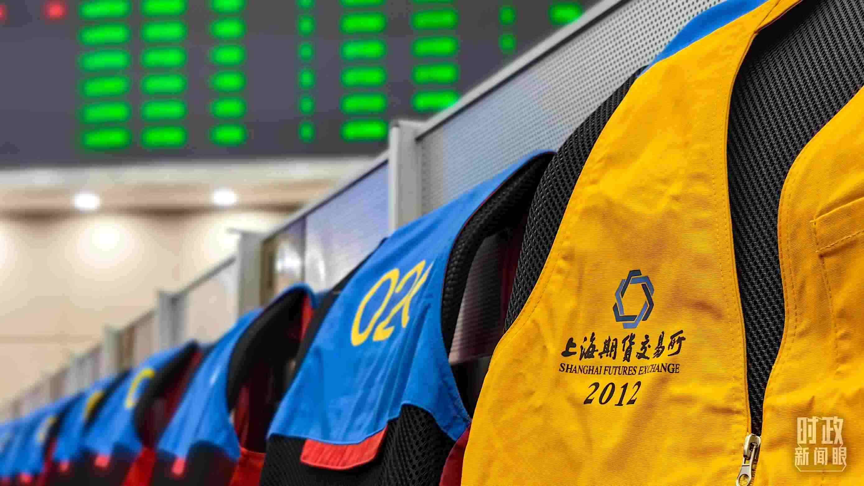 △上海期貨交易所內(nèi)。（總臺(tái)央廣記者潘毅拍攝）