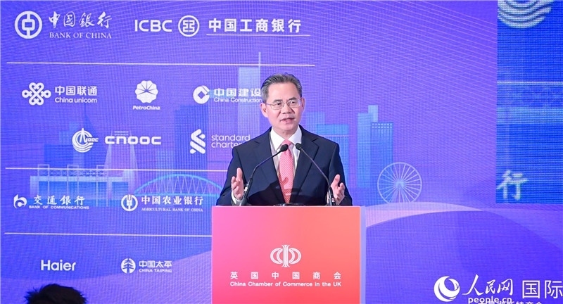 中國駐英國大使鄭澤光致辭。人民網(wǎng) 郭錦標(biāo)攝