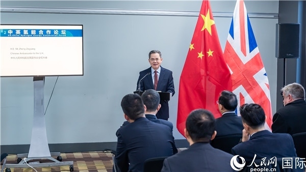 中國駐英國大使鄭澤光出席開幕式并致辭。人民網(wǎng) 郭錦標(biāo)攝